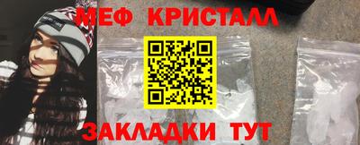 метадон Чебаркуль