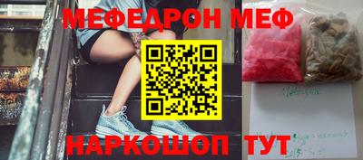 метадон Чебаркуль