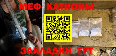 метадон Чебаркуль