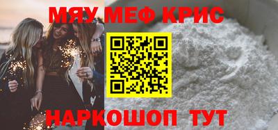 метадон Чебаркуль