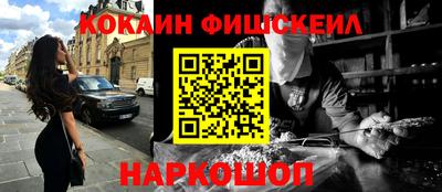 метадон Чебаркуль