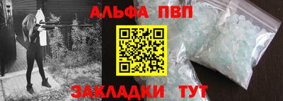 дистиллят марихуана Чапаевск