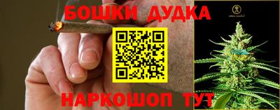 дистиллят марихуана Чапаевск