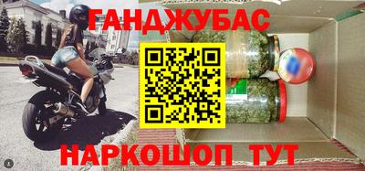 дистиллят марихуана Чапаевск