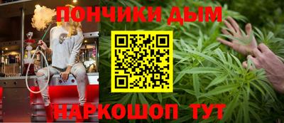 метадон Чебаркуль