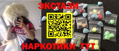 дистиллят марихуана Чапаевск