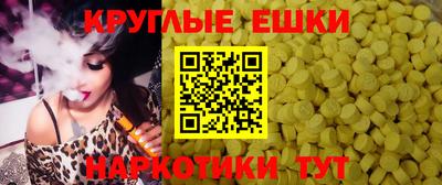 метадон Чебаркуль