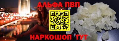 дистиллят марихуана Чапаевск