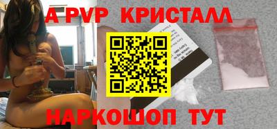 метадон Чебаркуль