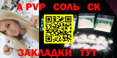дистиллят марихуана Чапаевск