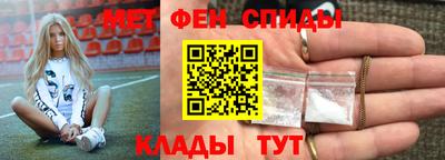 метадон Чебаркуль