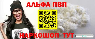 дистиллят марихуана Чапаевск