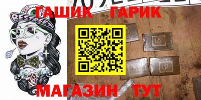 метадон Чебаркуль