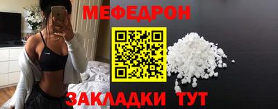 метадон Чебаркуль