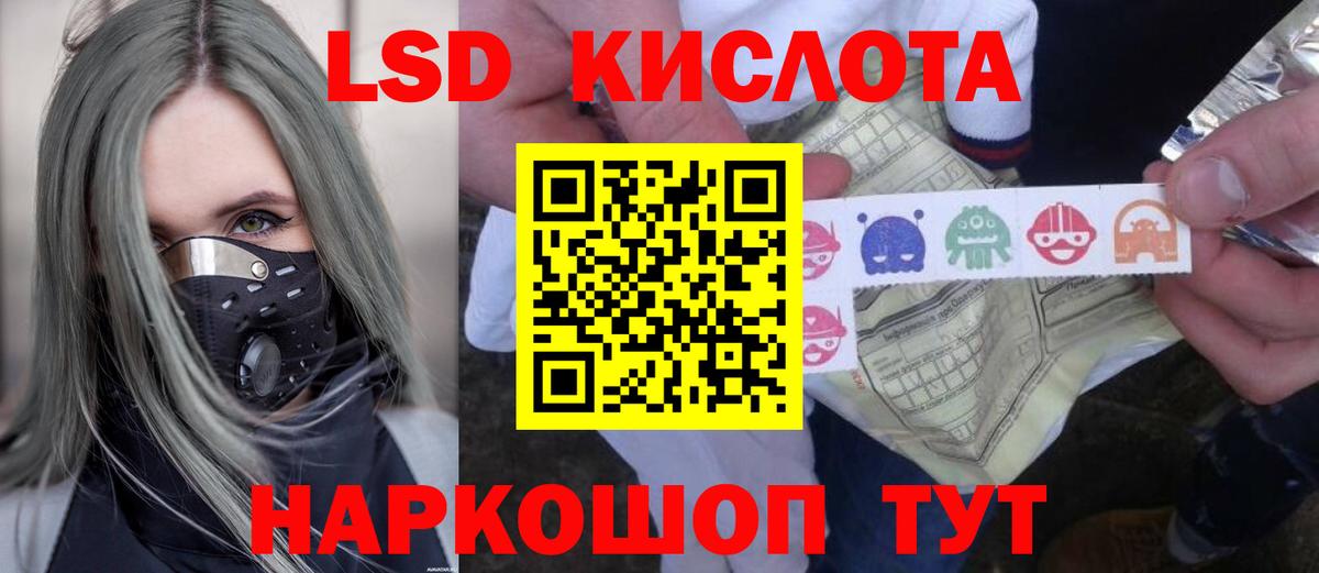 Гашиш  Лениногорск  ЭКСТАЗИ  МЕФ кристаллы  Конопля  Кокаин  Вход с VPN 