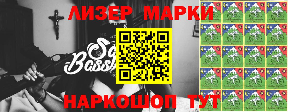 ЛСД экстази кислота  ЛСД экстази ecstasy  Вход с VPN  Лениногорск 