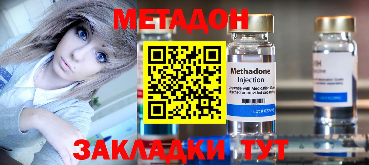 ГАШИШ Лениногорск