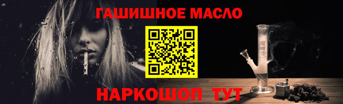 ТГК вейп  Вход с VPN  Лениногорск 