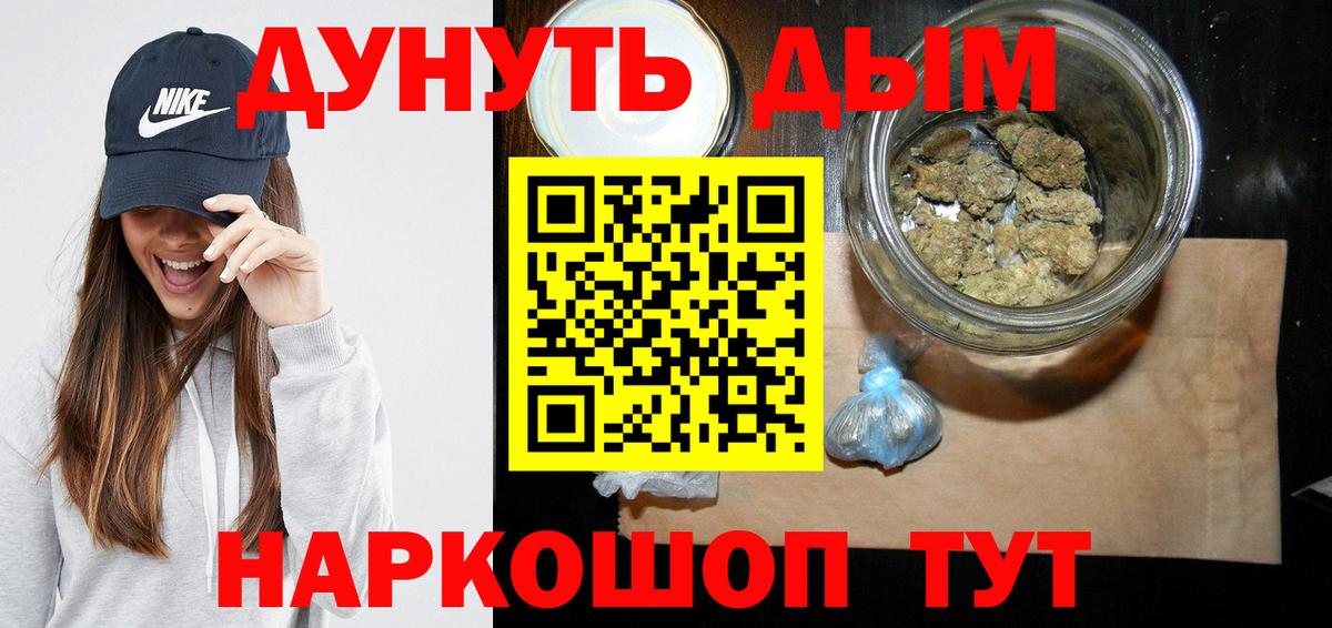 Каннабис Bruce Banner Лениногорск