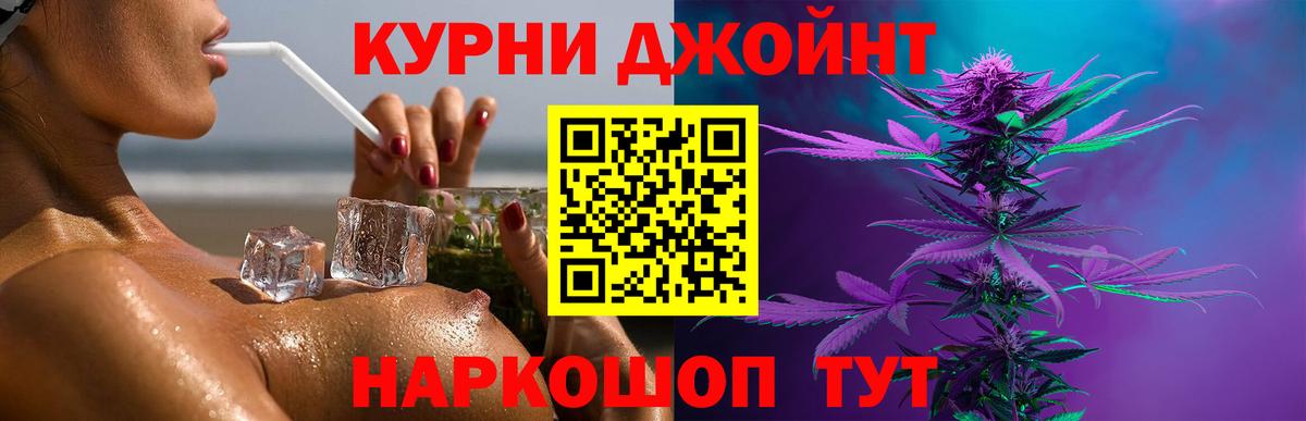 Лениногорск  МАРИХУАНА марихуана  Вход с VPN  Канабис семена  Канабис конопля 